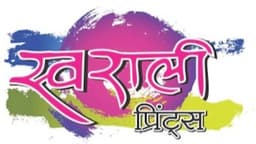 स्वराली प्रिंट्स - Swarali Prints