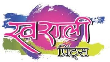 स्वराली प्रिंट्स - Swarali Prints